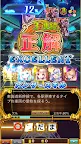 Screenshot 21: Quiz RPG: World of Mystic Wiz | ญี่ปุ่น