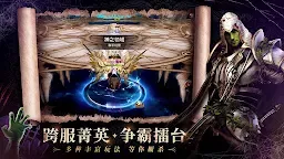 Screenshot 14: Elysium Lost | Simplified Chinese