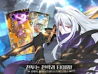 Screenshot 10: 滄月：幻境連結 | 韓文版