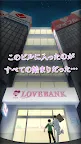 Screenshot 2: Love Bank for Boys