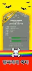 Screenshot 5: Bitlife GO! - 생활 시뮬레이터