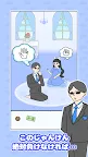 Screenshot 4: お嬢さま回避2 -脱出ゲーム