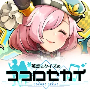 Cocoro Sekai
