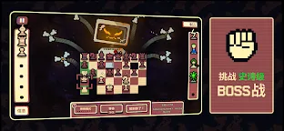 Screenshot 6: 千棋百计