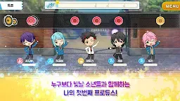 Screenshot 2: 偶像夢幻祭 | 韓文版
