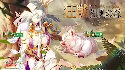 Screenshot 1: 夢幻模擬戰 | 日版