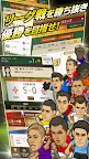Screenshot 2: Web Soccer