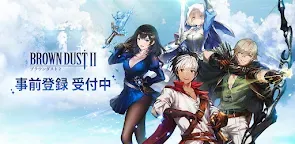 Screenshot 1: 新作 ブラウンダスト２ アドベンチャーRPG