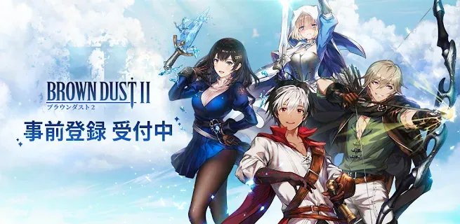 韓国 ブラウンダスト ネブリス マウスパッド 特大 browndust2 韓国 ブラウンダスト ネブリス マウスパッド 特大 browndust2