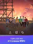 Screenshot 10: BTS 유니버스 스토리