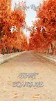 Screenshot 11: The Arrival of Autumn
