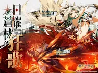 Screenshot 8: 夢幻模擬戰 | 繁中版