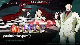 Screenshot 17: Tokyo Ghoul: Awakening