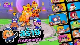 Screenshot 10: Squad Busters