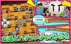 Screenshot 16: 對戰！炸彈人