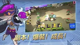 Screenshot 8: 派對英雄