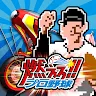 Icon: 暴走列伝 単車の虎～ヤンキー＆不良のガチンコ喧嘩バトルゲーム～