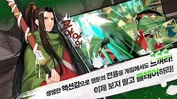 Screenshot 19: GOSU with NAVER WEBTOON