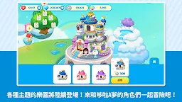 Screenshot 15: LINE：哆啦A夢樂園