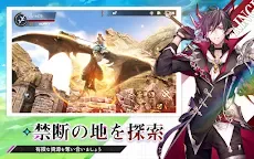 Screenshot 21: 幻想神域2-Evolution | 日本語版