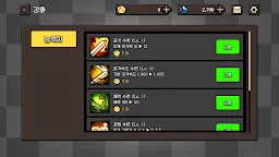 Screenshot 3: Magic Dungeon