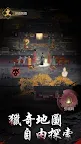 Screenshot 2: 神探：九鳳詭事錄 | 台版