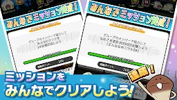 Screenshot 4: みんなのなめこ栽培キット