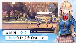 Screenshot 7: 緋染天空 Heaven Burns Red | 亞洲版