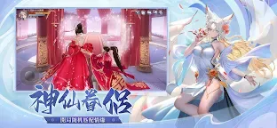 Screenshot 5: 琉璃仙夢：雲城
