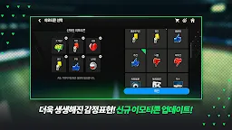 Screenshot 26: FIFA Mobile | Coreano