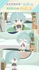 Screenshot 2: NicO ・いってきますのお部屋・