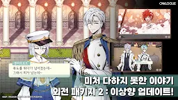 Screenshot 9: 보이드 소울 Void Soul