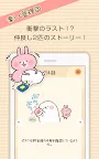 Screenshot 4: Household account book