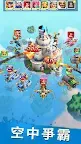 Screenshot 5: Game of Sky