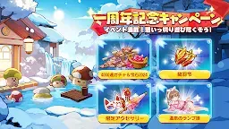 Screenshot 8: Legend of Mushroom | Japanese