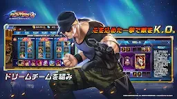 Screenshot 10: KOF'98 UM OL | Japonês