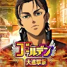 Icon: 進擊的巨人 Brave Order