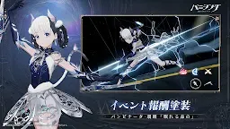 Screenshot 6: Punishing: Gray Raven | Japanese