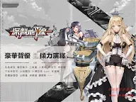 Screenshot 15: Abyss Horizon | Traditional Chinese
