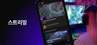 Screenshot 6: LoL 프렌즈