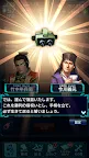 Screenshot 8: Nobunaga's Ambition 201X