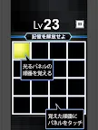 Screenshot 10: LimitMemory - Lv99