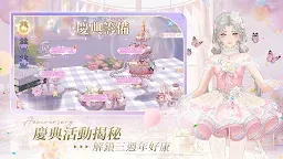 Screenshot 7: 唱舞全明星II：偶像之約