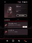 Screenshot 15: ファントムローズ  スカーレット