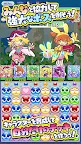 Screenshot 5: Puyopuyo !! Quest | Japanese