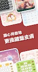 Screenshot 3: Simeji Japanese Input + Emoji