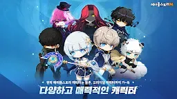 Screenshot 5: MapleStory M | Korean