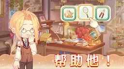 Screenshot 20: 尋物解謎 (Kawaii Mansion)