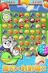 Screenshot 5: 江戸前パズル！すしたま