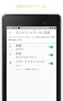 Screenshot 13: Zeenyアシスタント